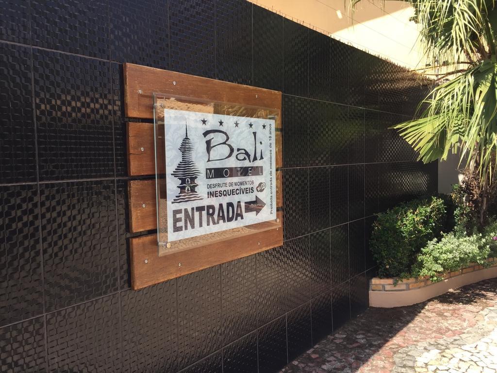 Bali Motel (Adults Only) フォルタレザ エクステリア 写真